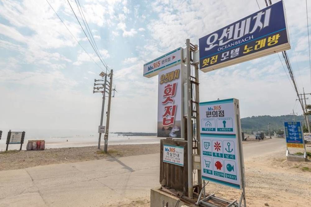 Ocean Beach Hotel Taean Dış mekan fotoğraf