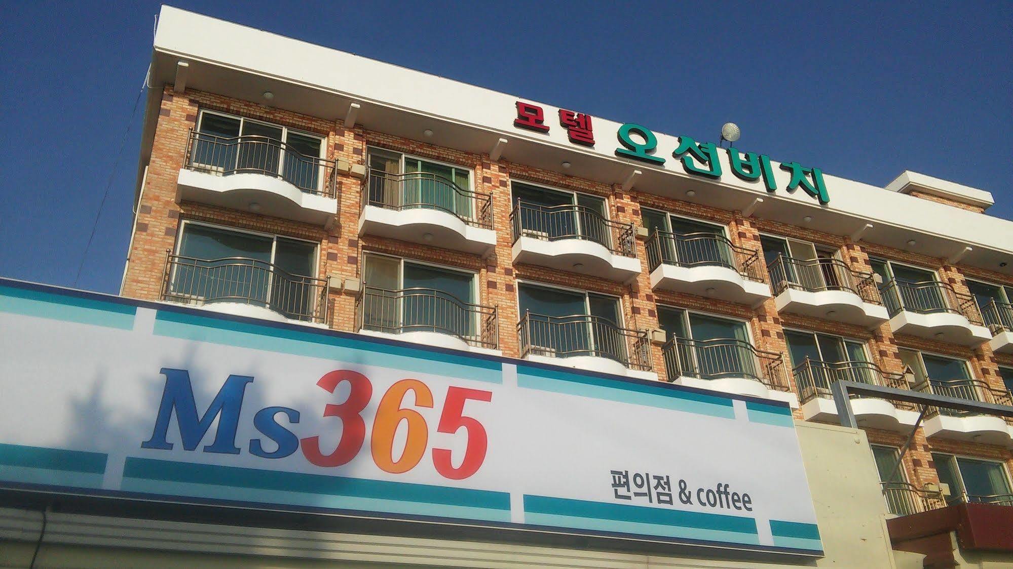 Ocean Beach Hotel Taean Dış mekan fotoğraf
